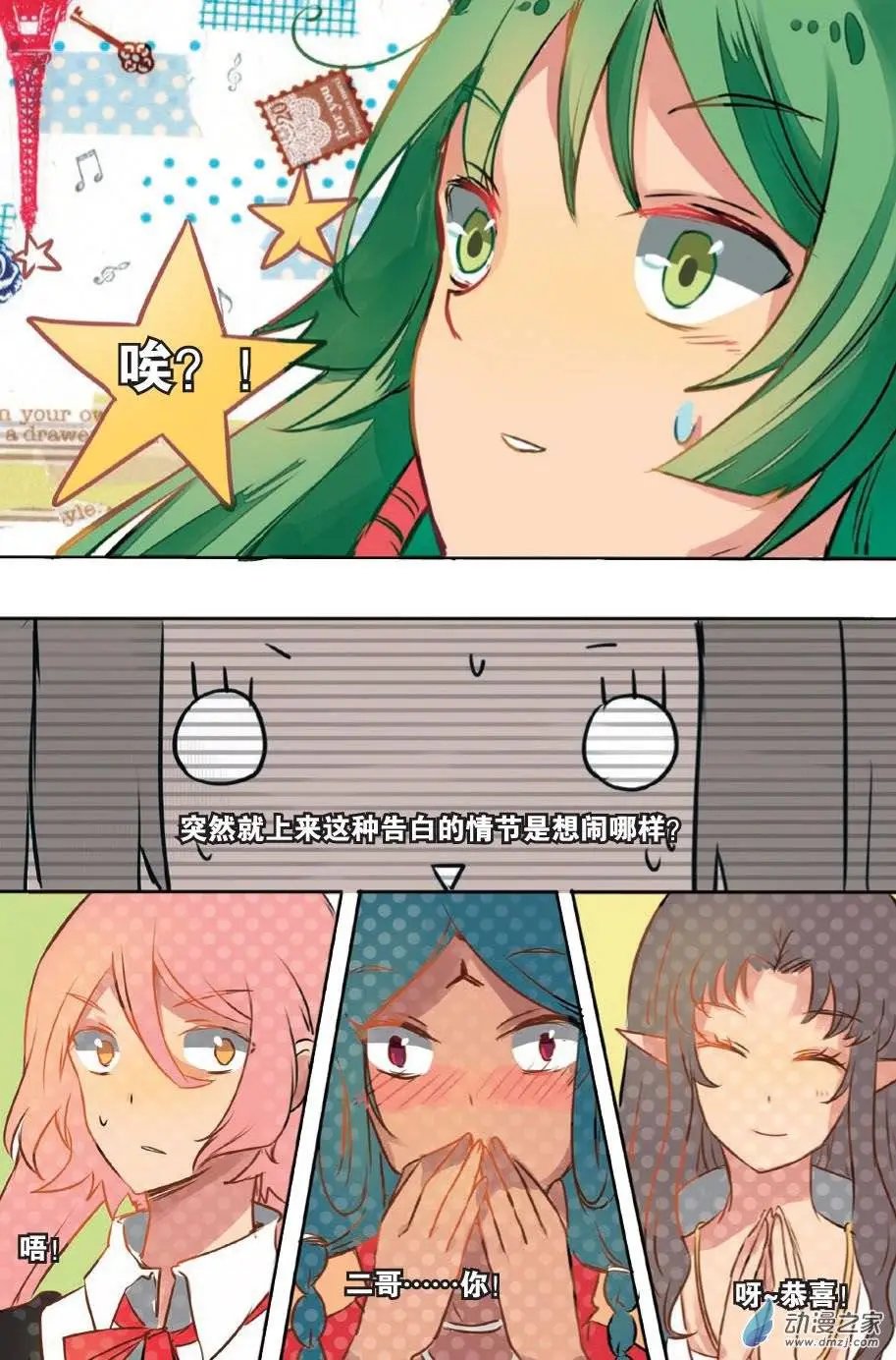 第15回 发光
