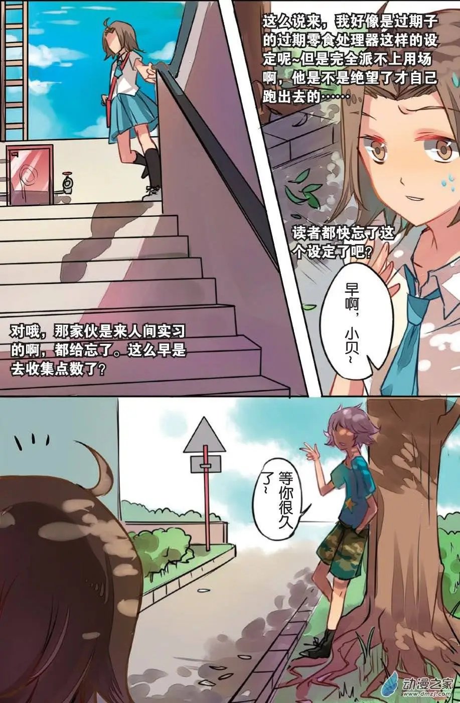 第15回 发光