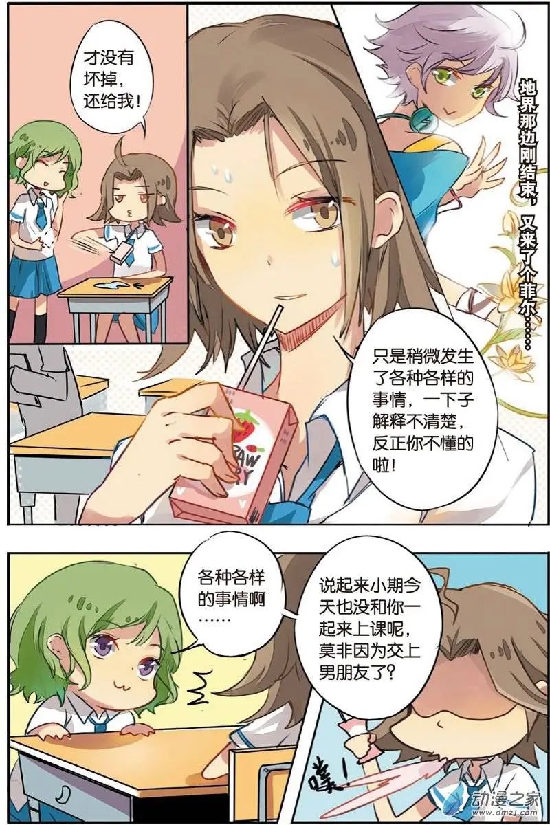 第16回 修行