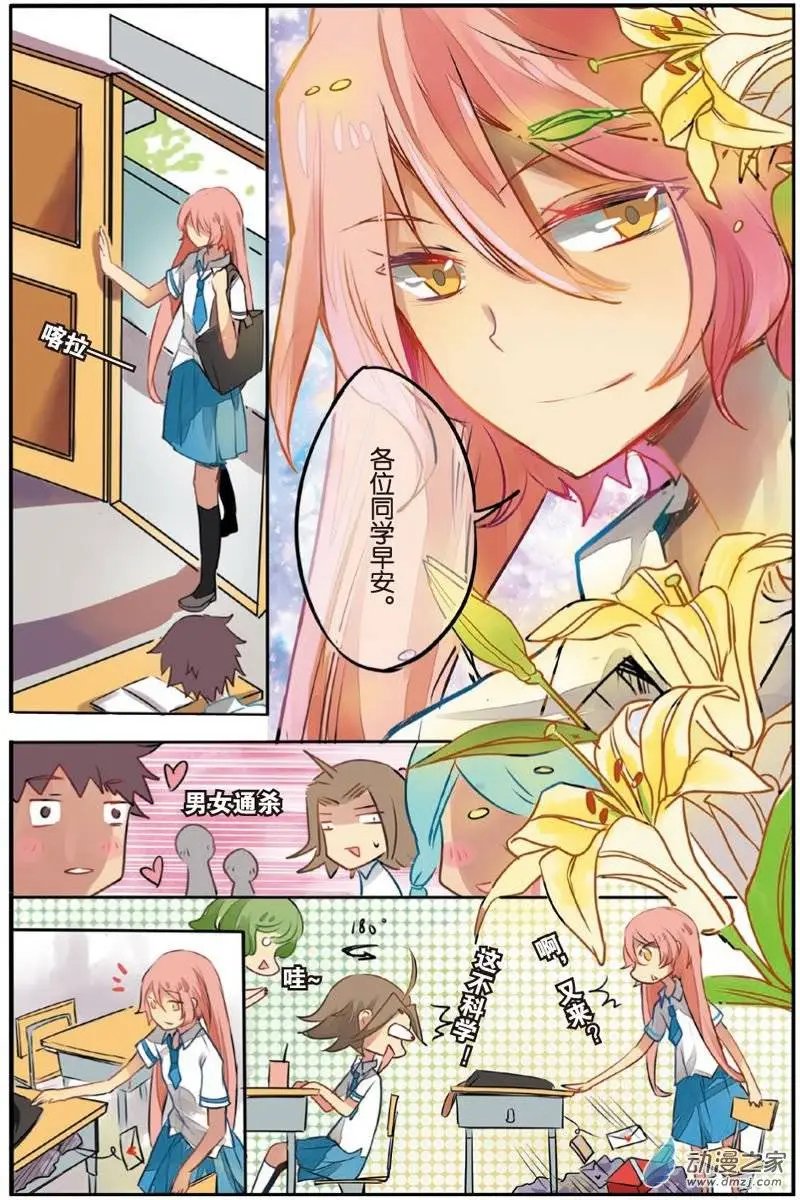 第16回 修行