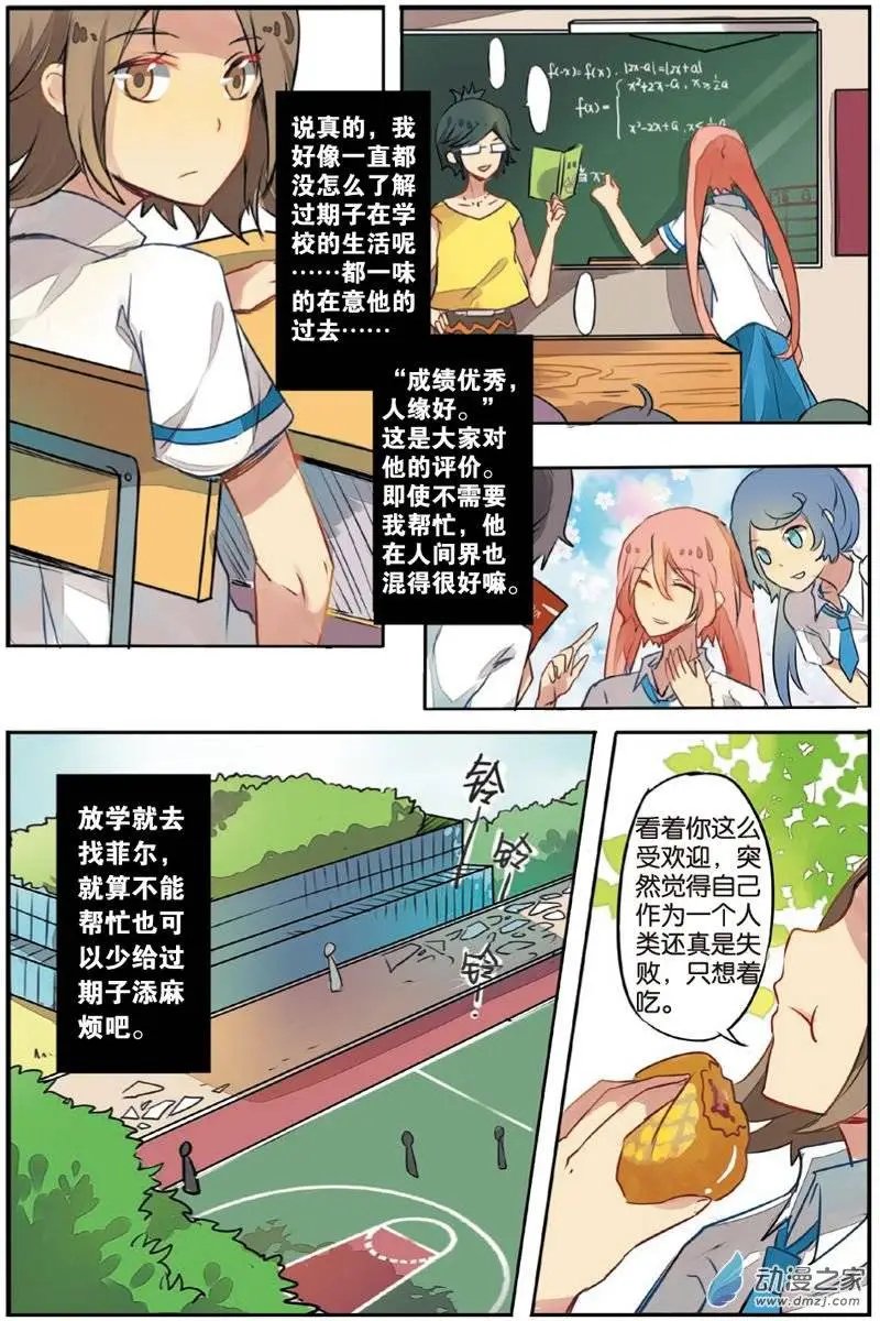 第16回 修行