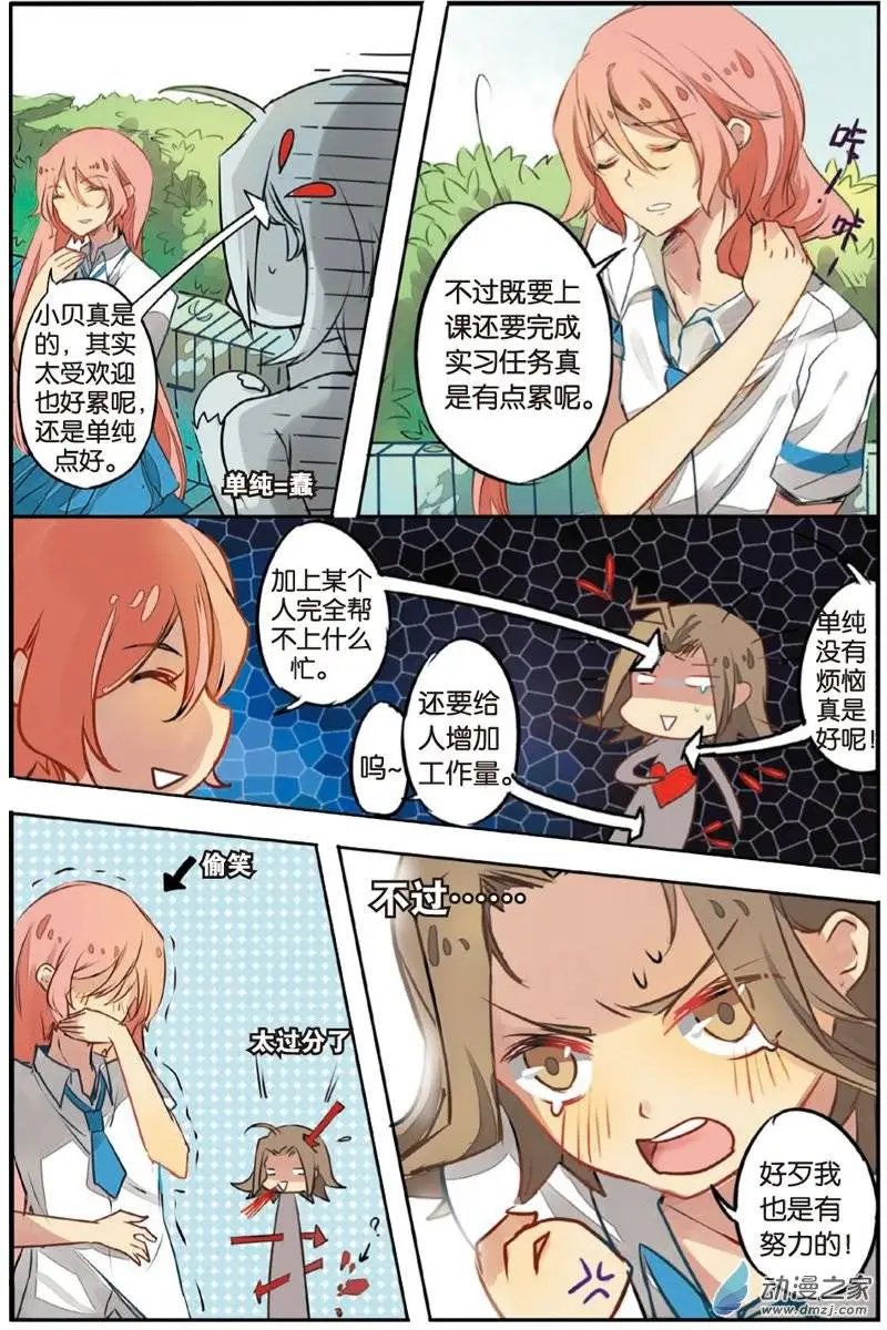 第16回 修行