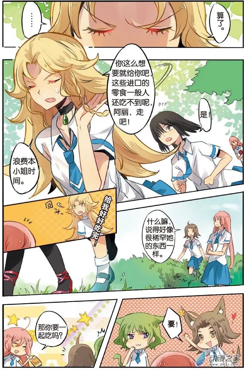 第16回 修行