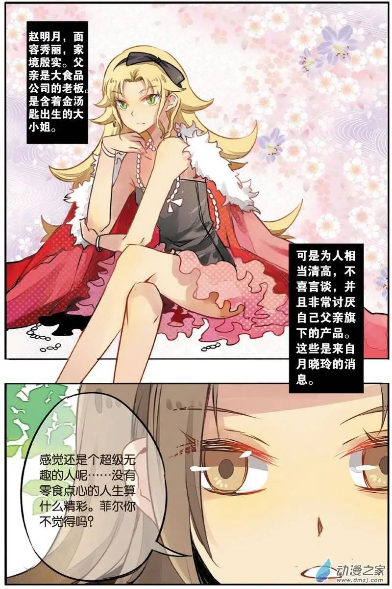 第16回 修行