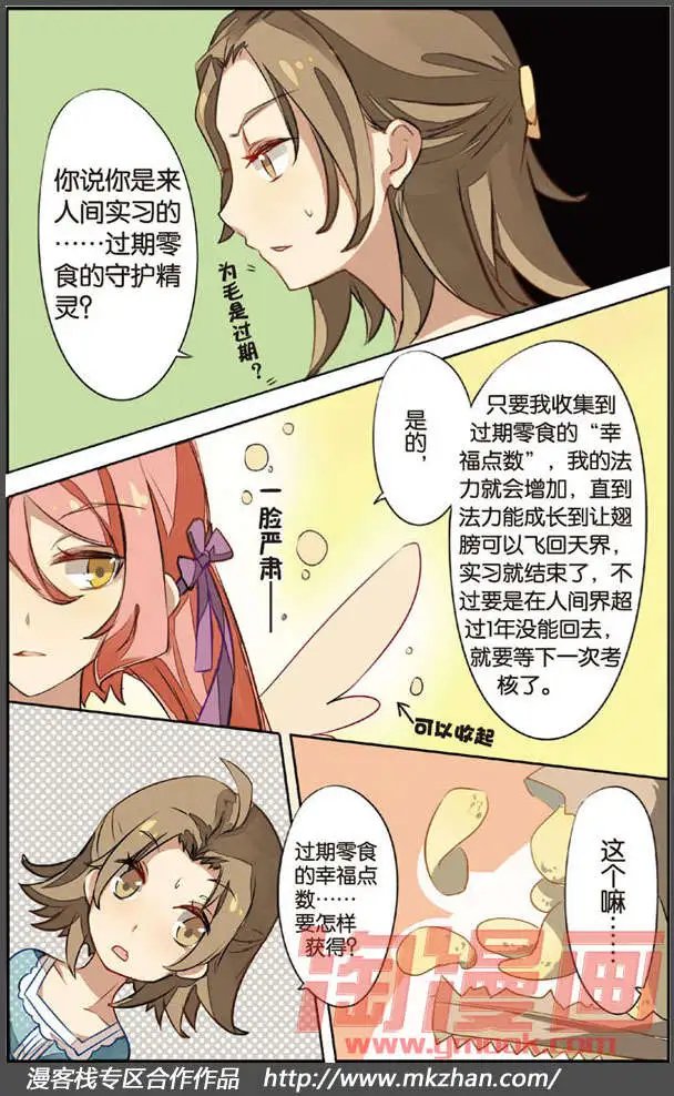 第02回