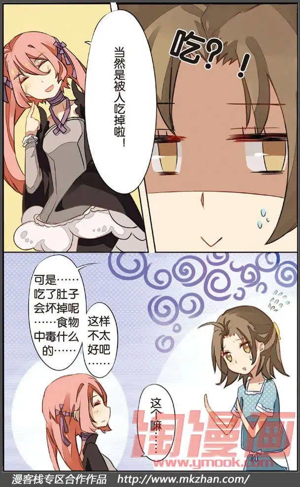 第02回