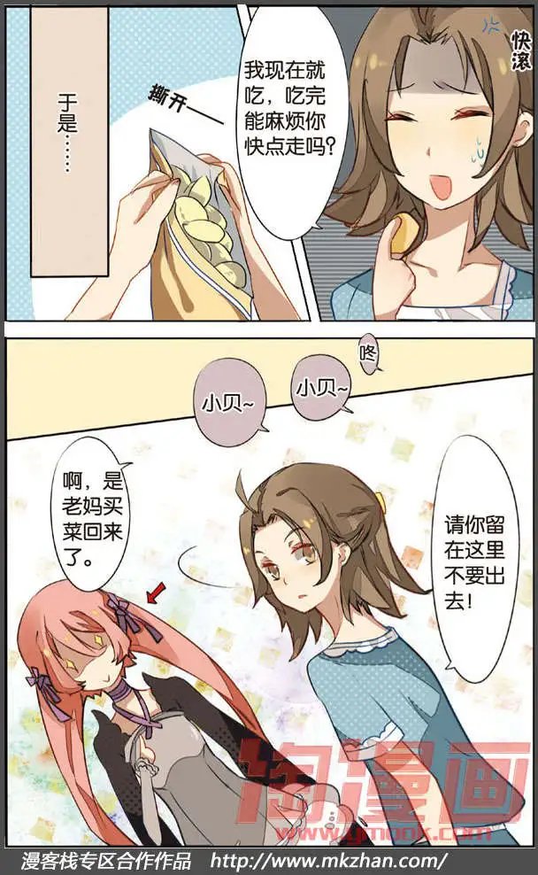 第02回
