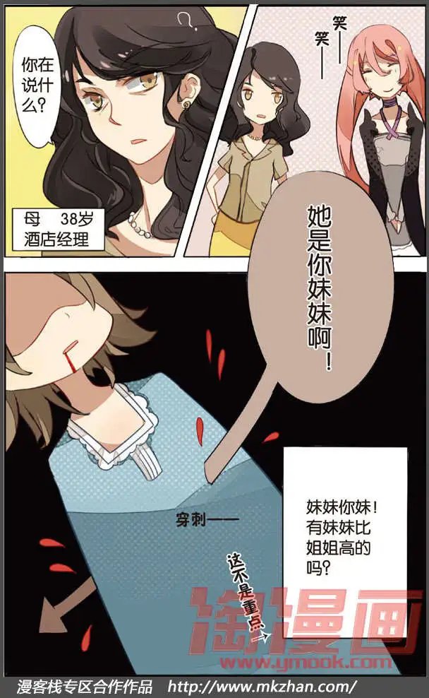 第02回