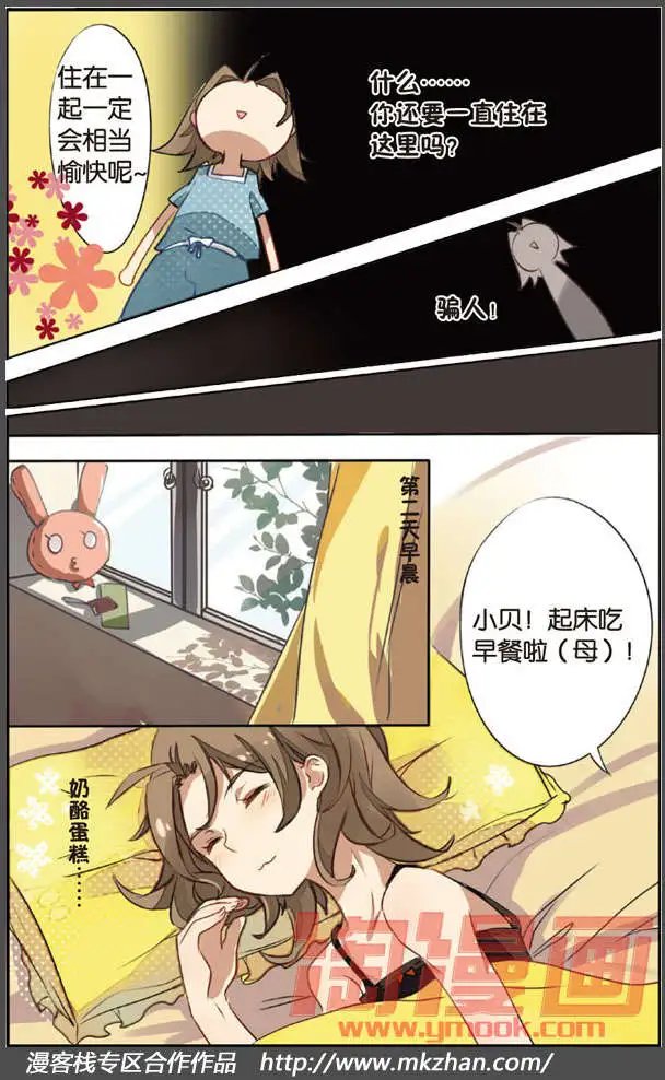 第02回