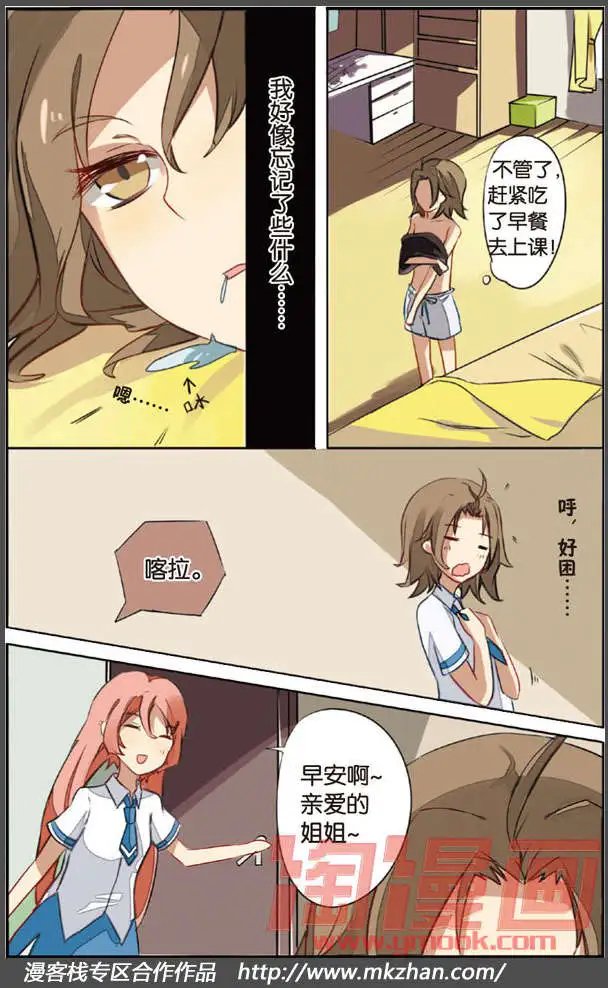 第02回