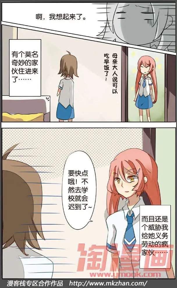 第02回