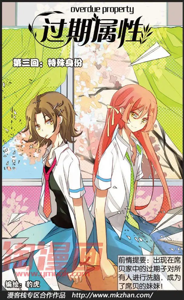 第03回