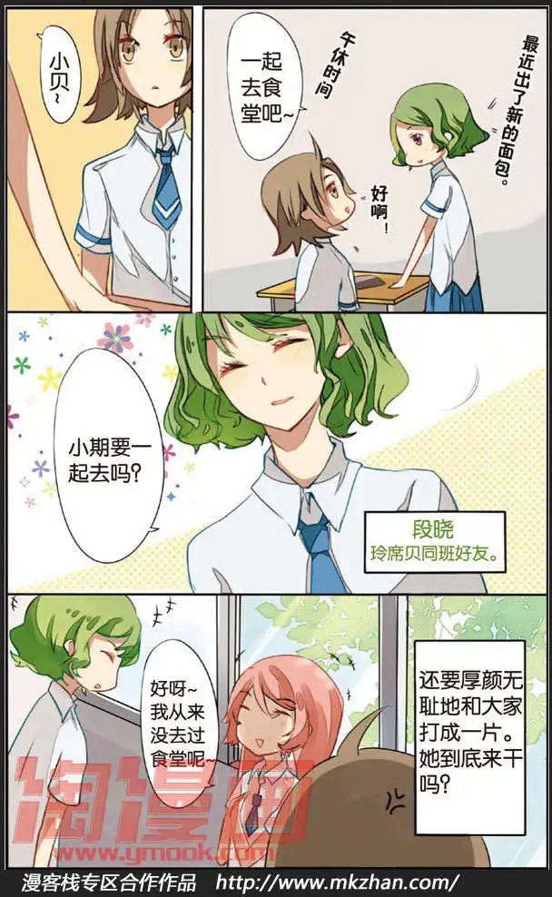 第03回