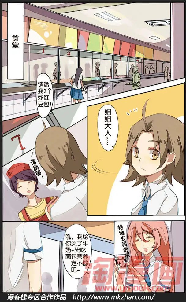 第03回