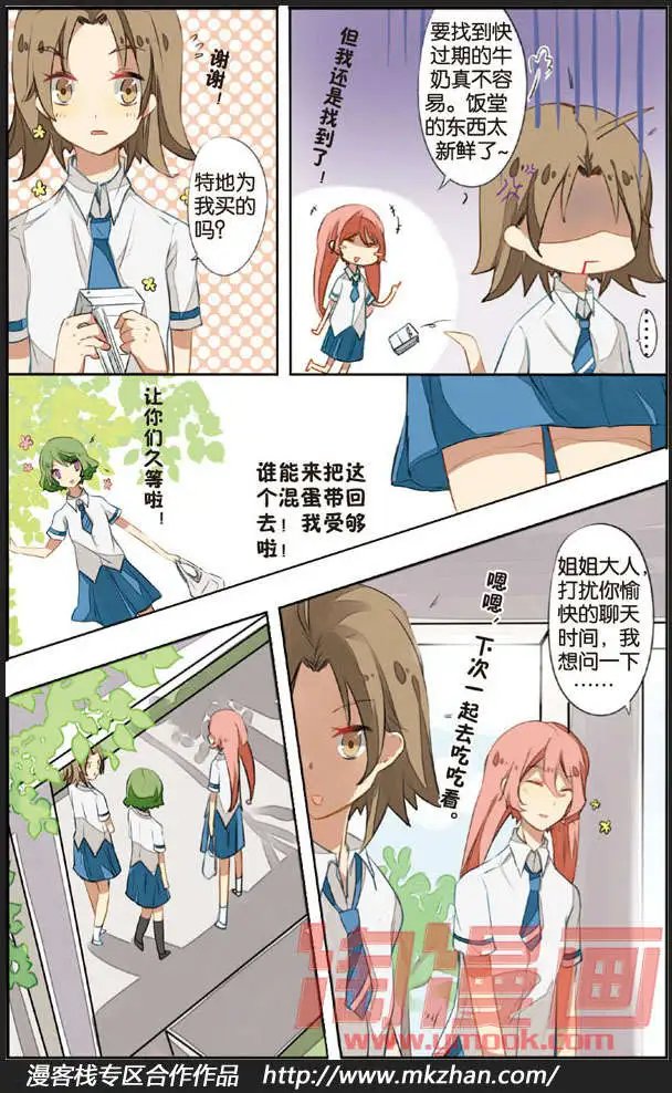 第03回