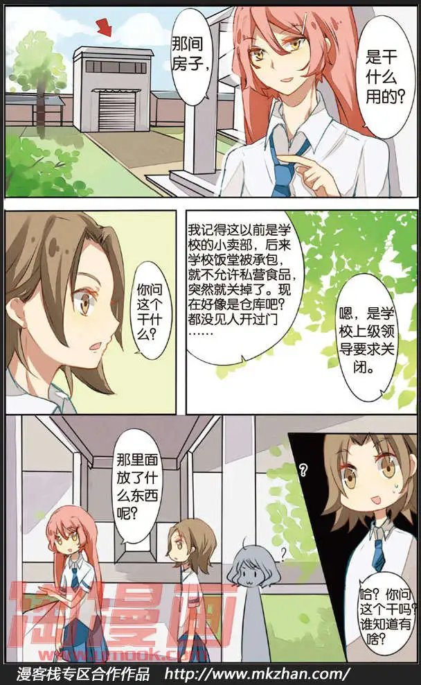 第03回
