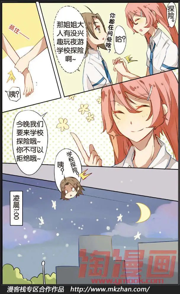 第03回