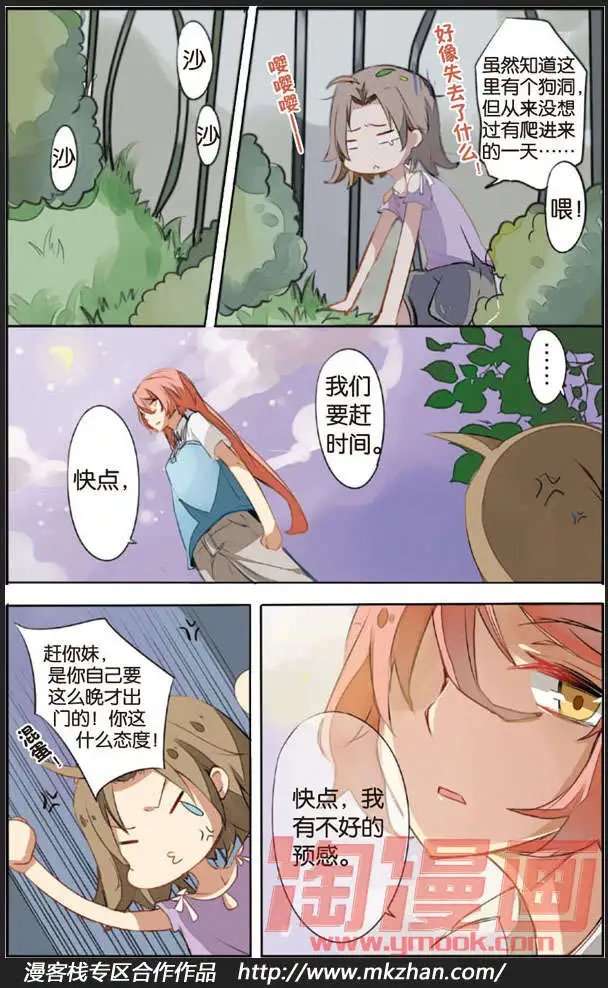 第03回