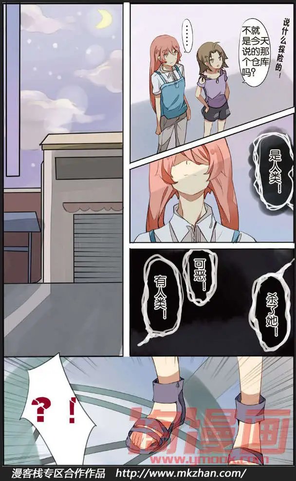 第03回