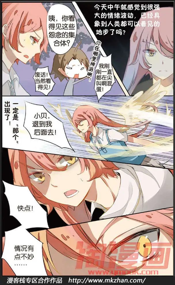 第03回