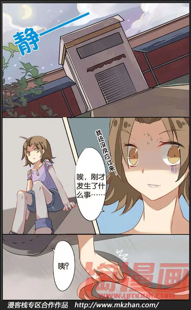 第03回