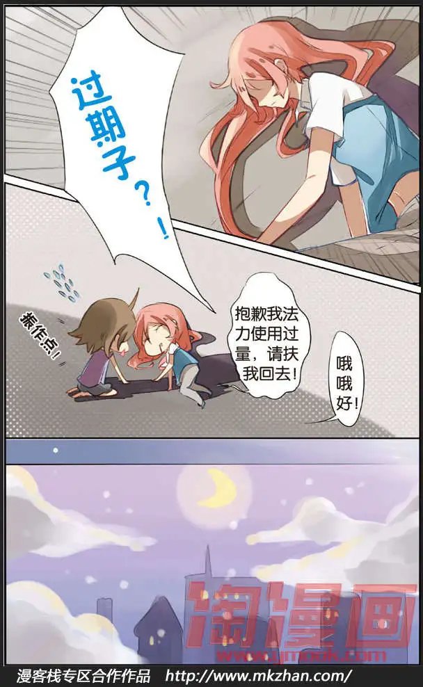 第03回