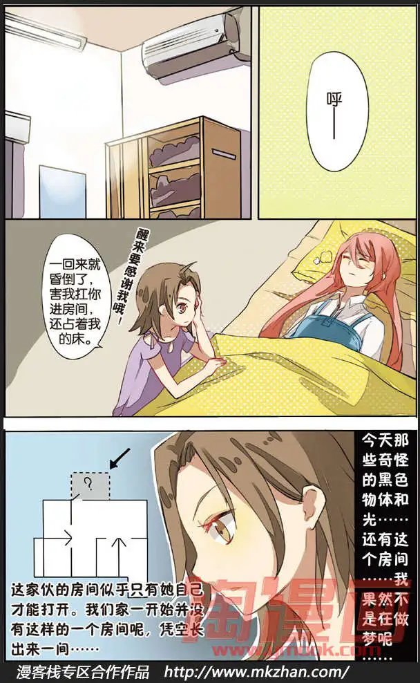 第03回