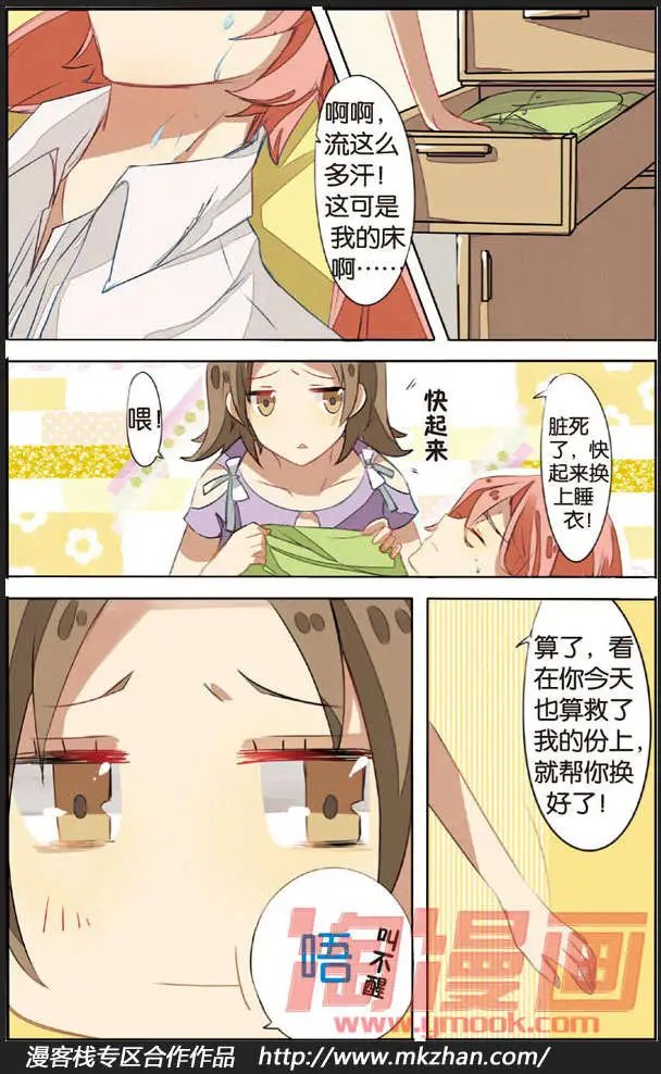 第03回