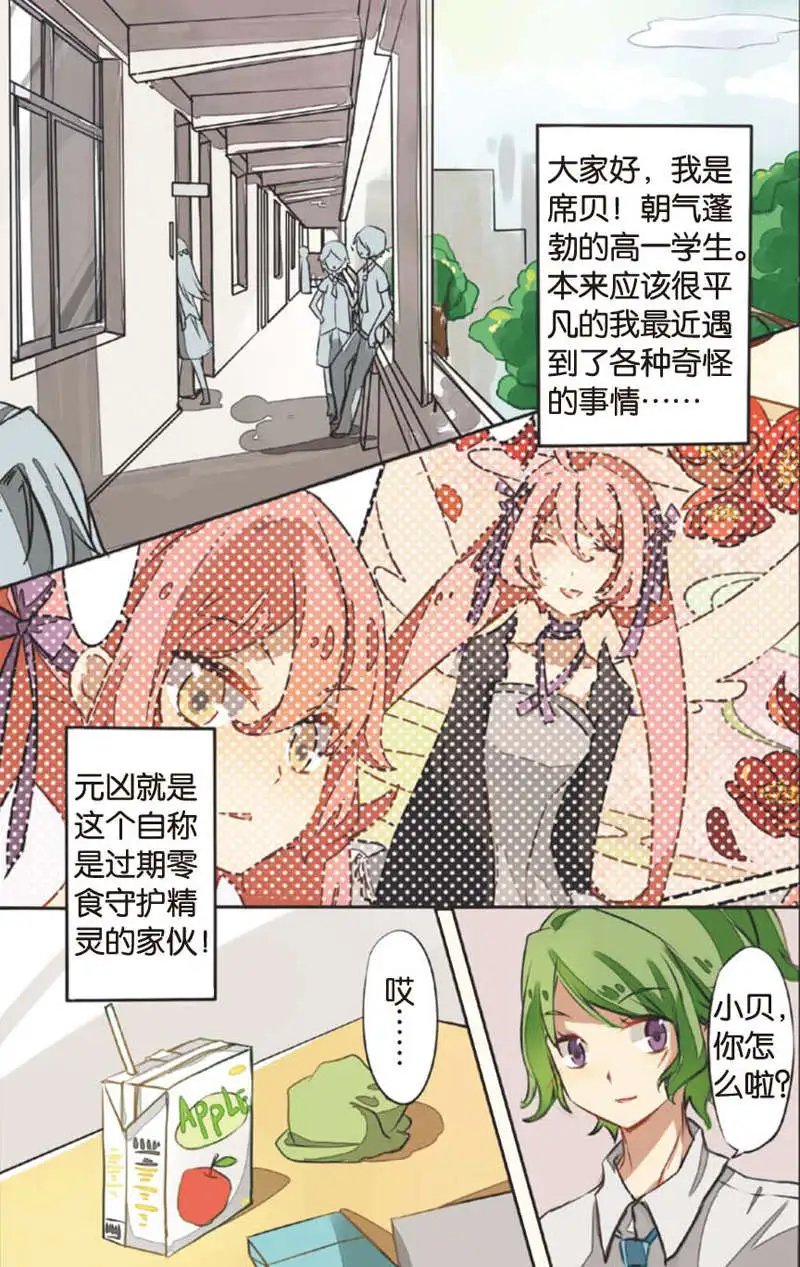 第04回