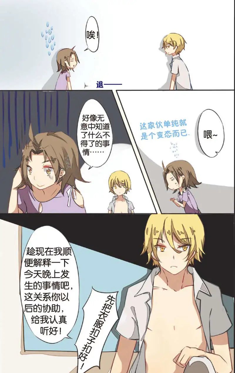 第04回