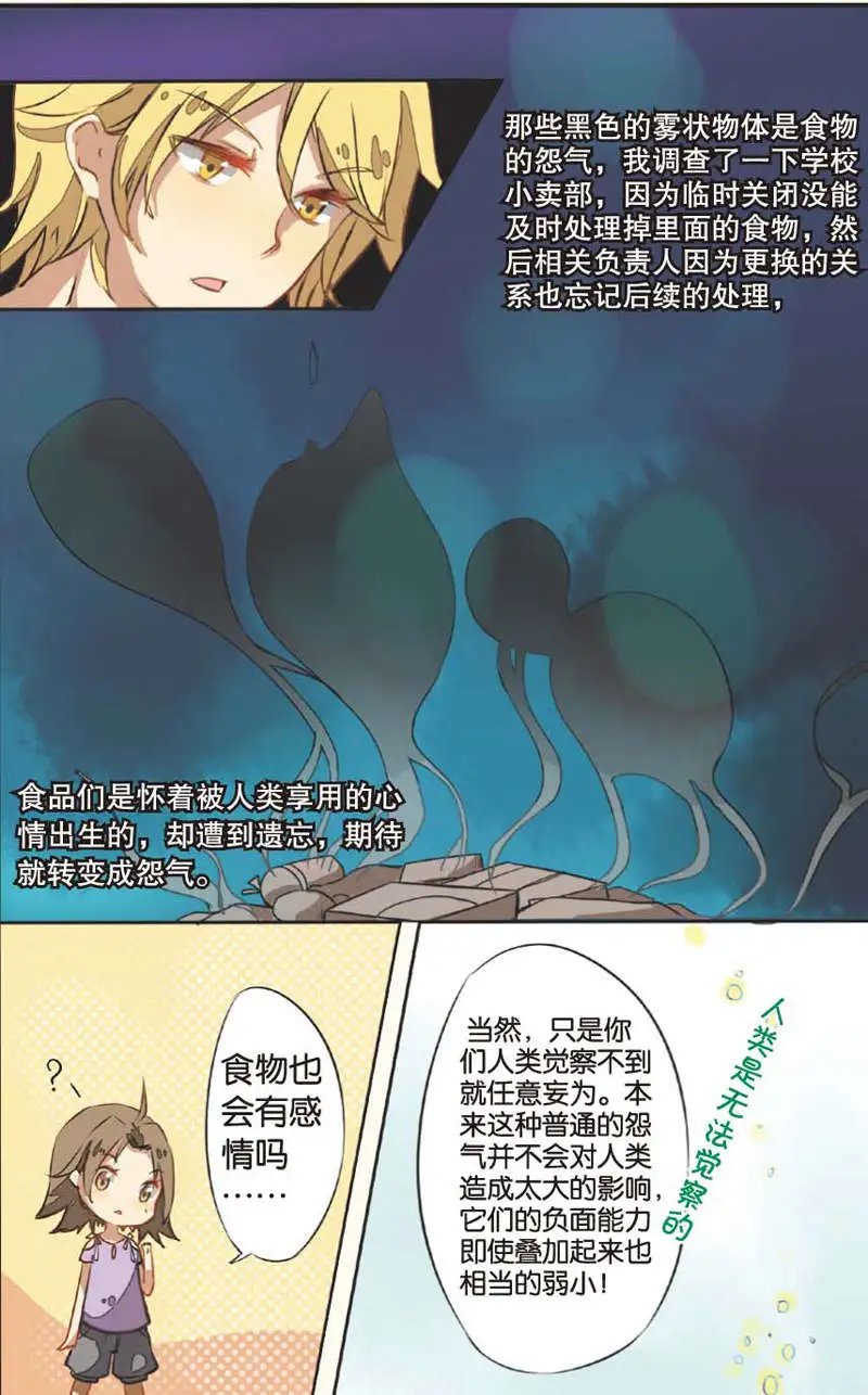 第04回