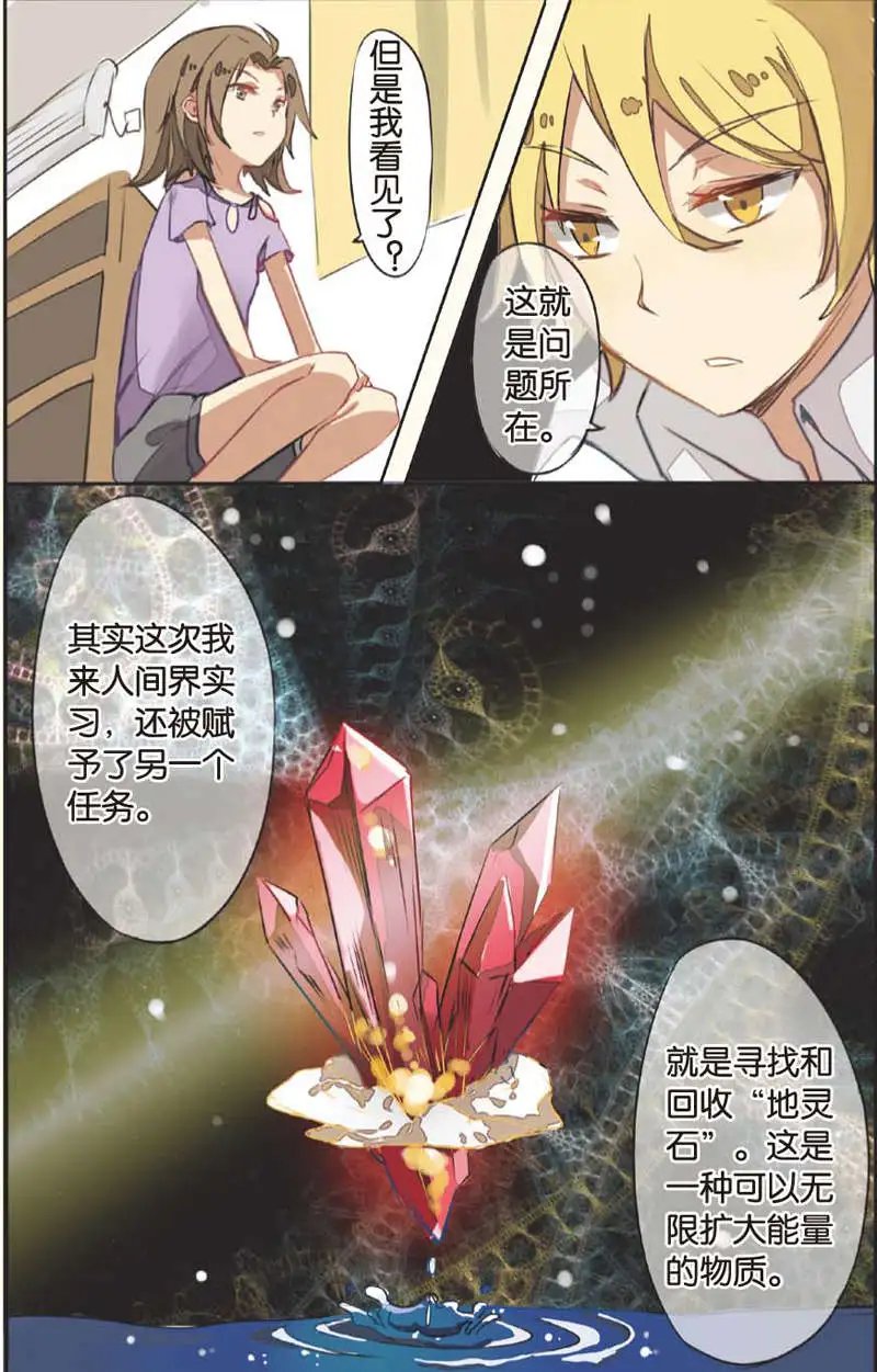 第04回