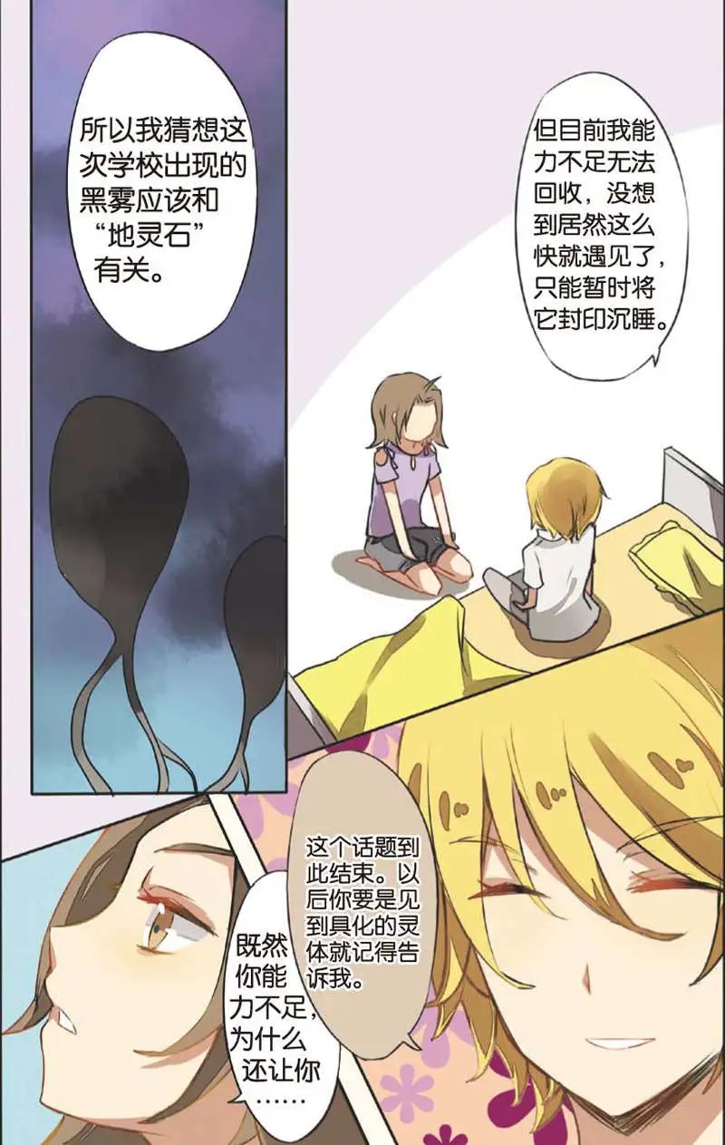 第04回