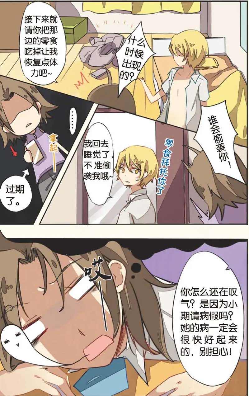 第04回