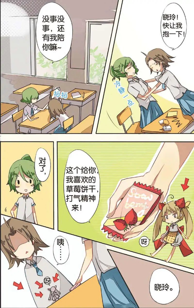 第04回