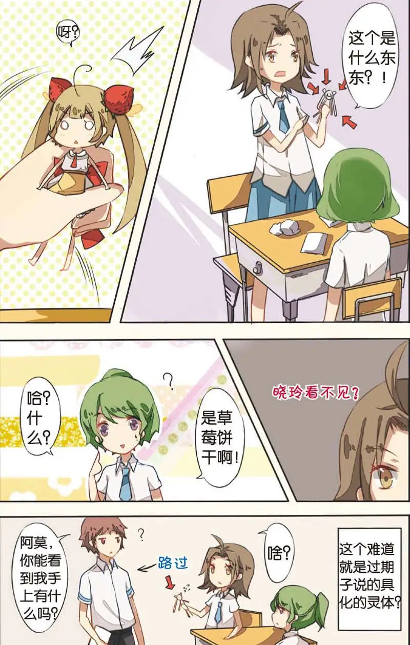 第04回