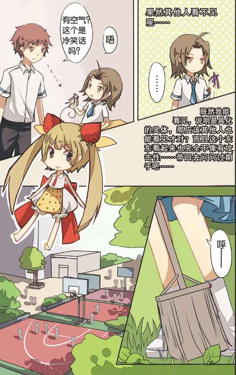 第04回
