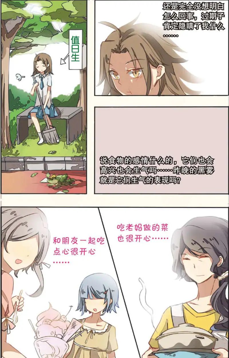 第04回