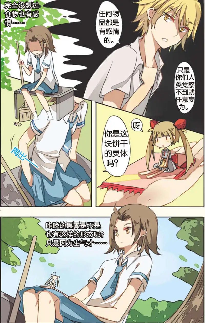 第04回