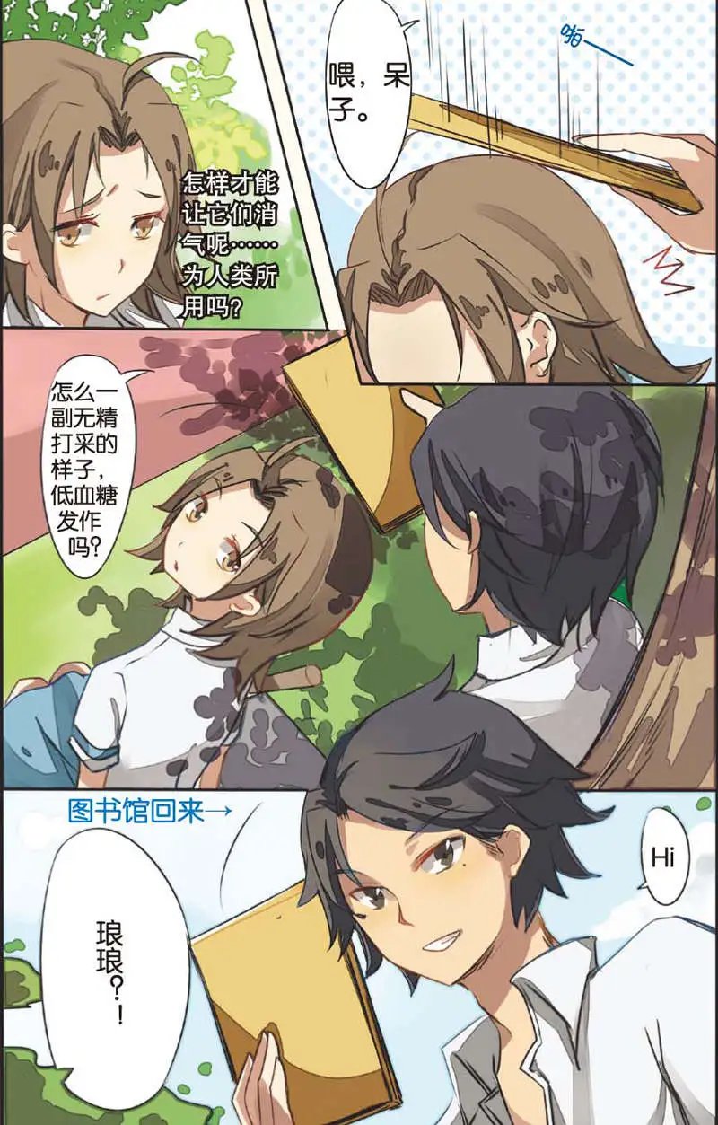 第04回
