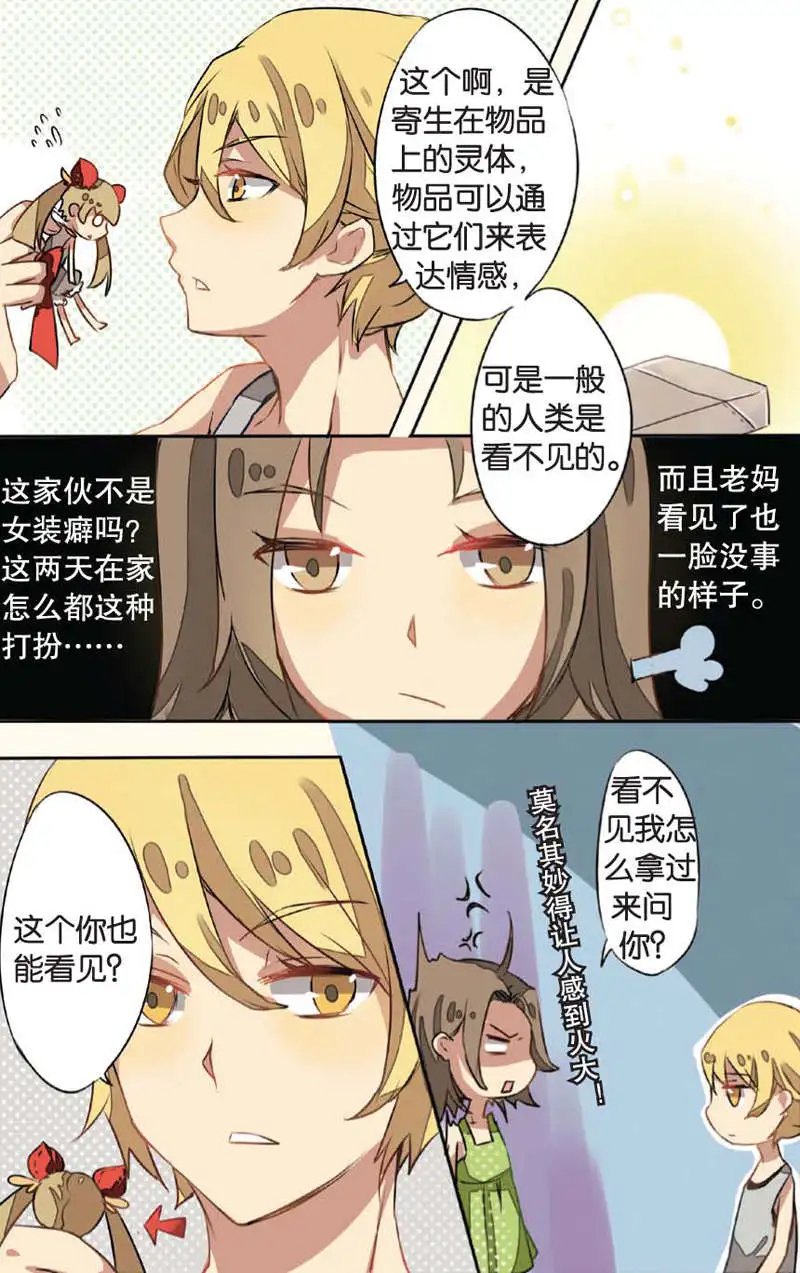 第05回