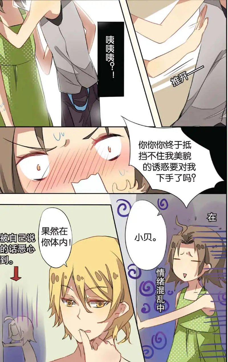 第05回