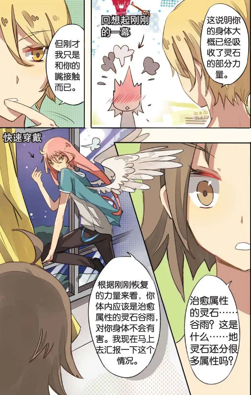 第05回