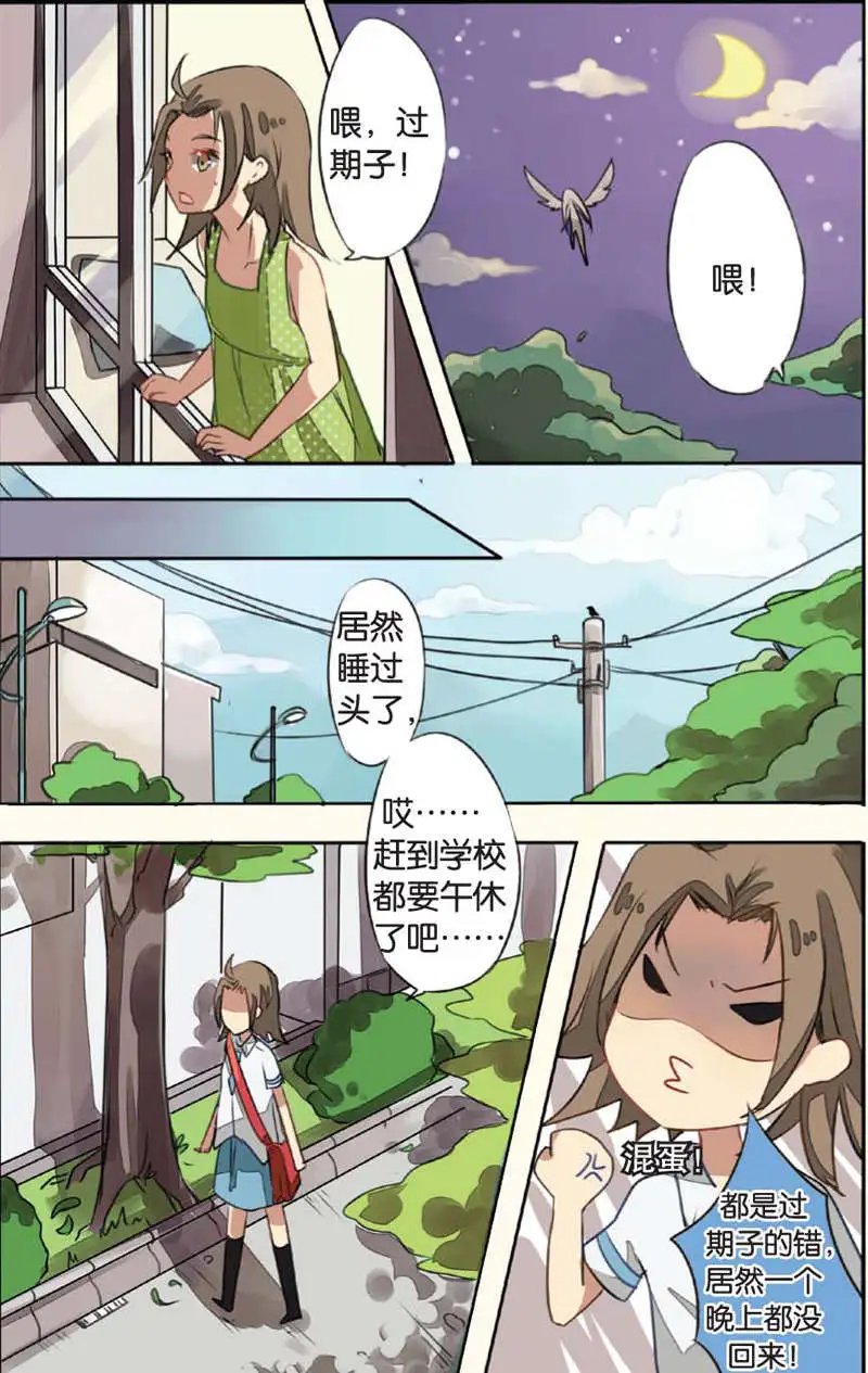 第05回