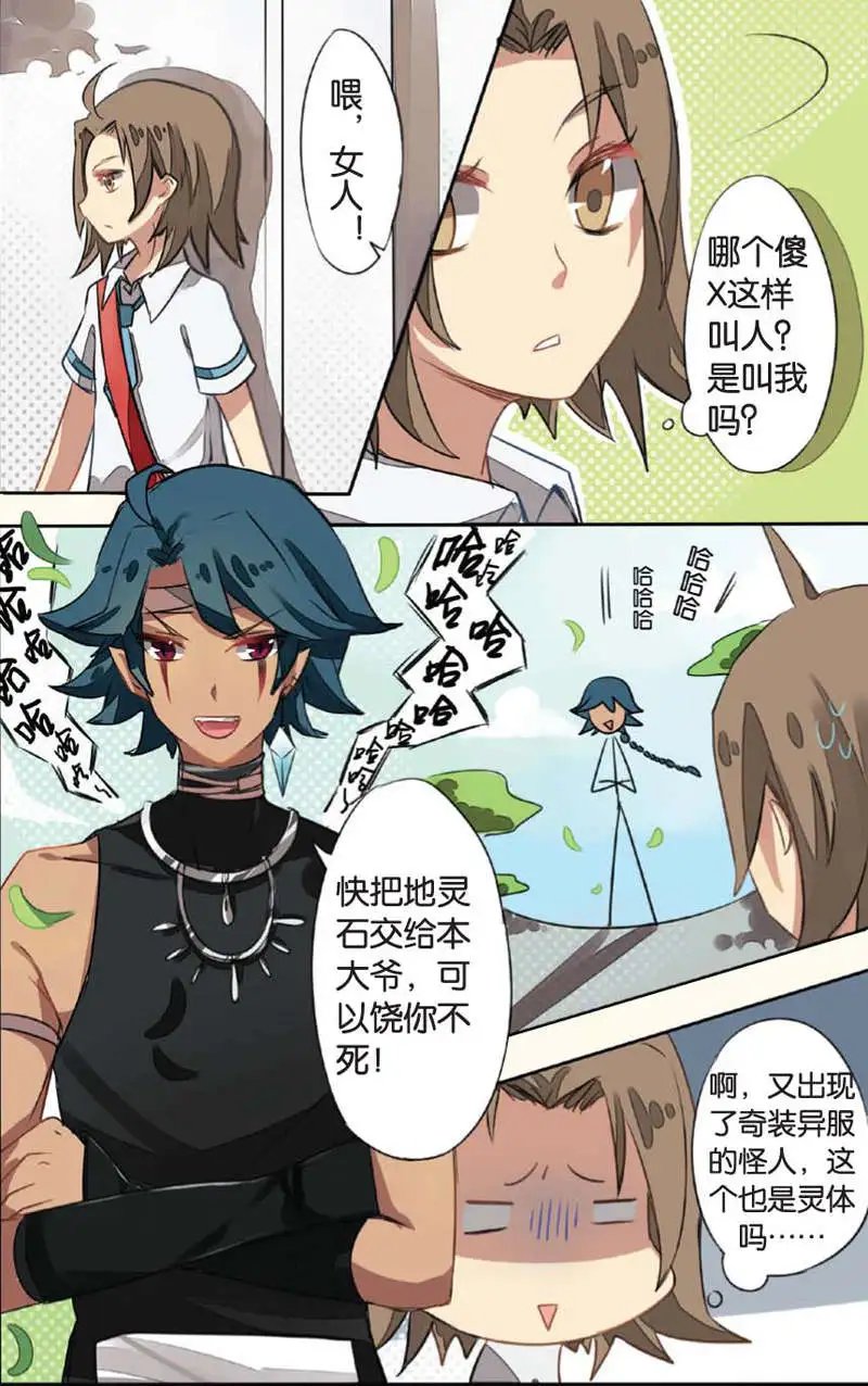 第05回