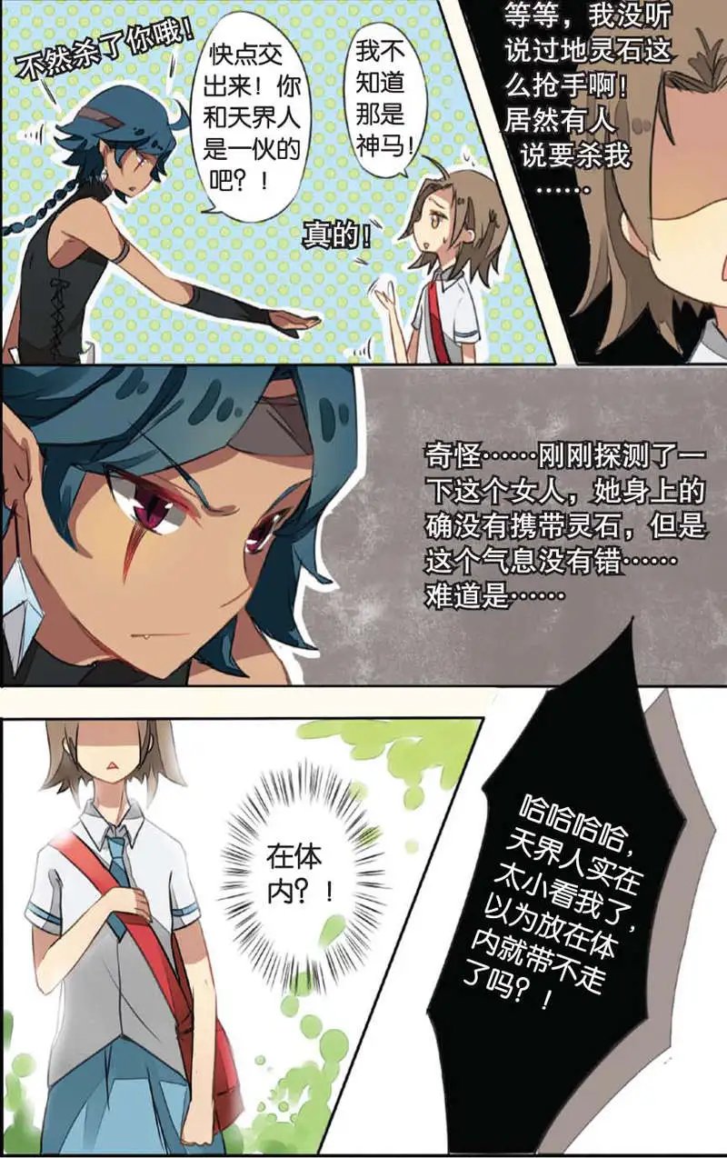 第05回