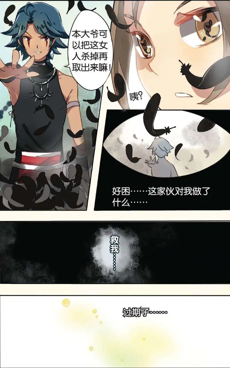 第05回