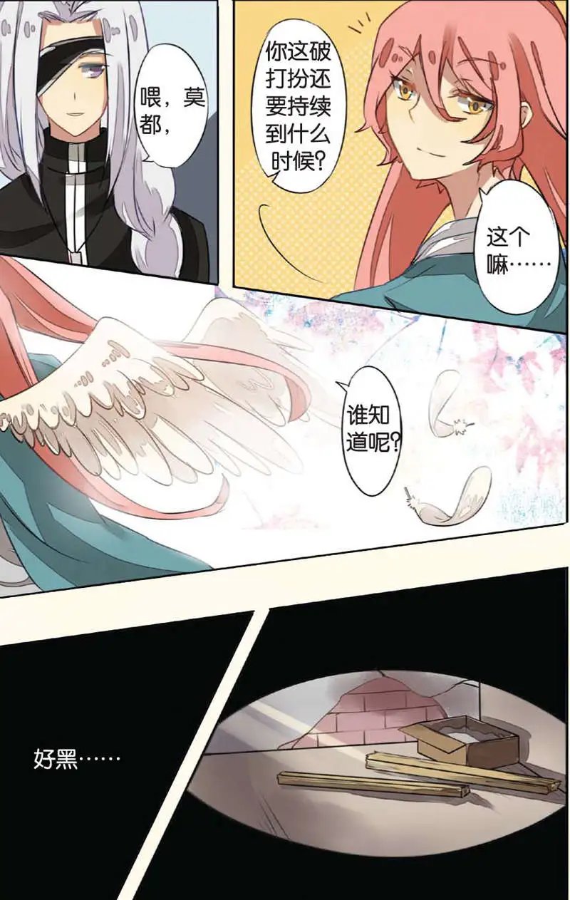 第05回
