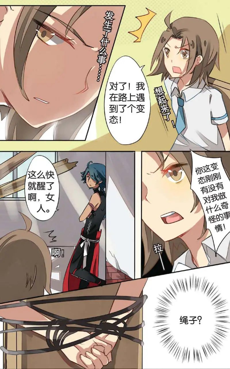 第05回