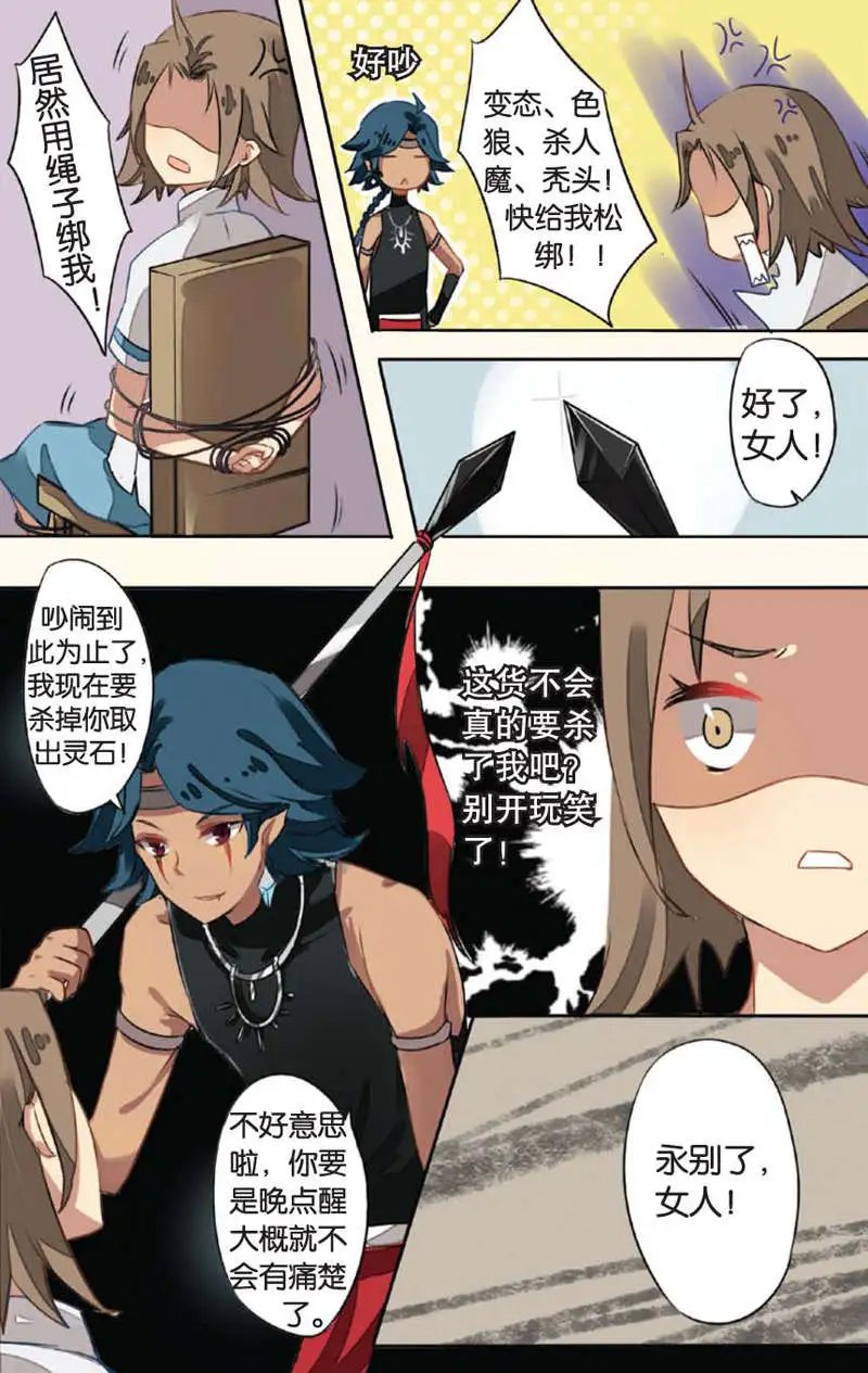 第05回